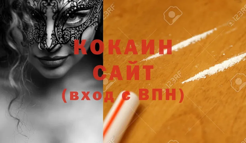 COCAIN Колумбийский  мега ТОР  Богданович 