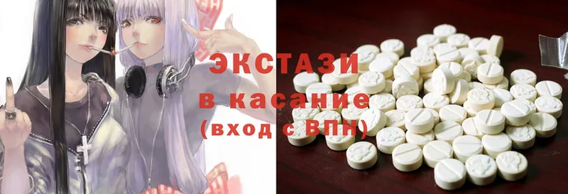 ссылка на мегу ONION  Богданович  ЭКСТАЗИ 300 mg  наркошоп 